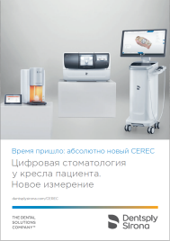 Digital chairside dentistry